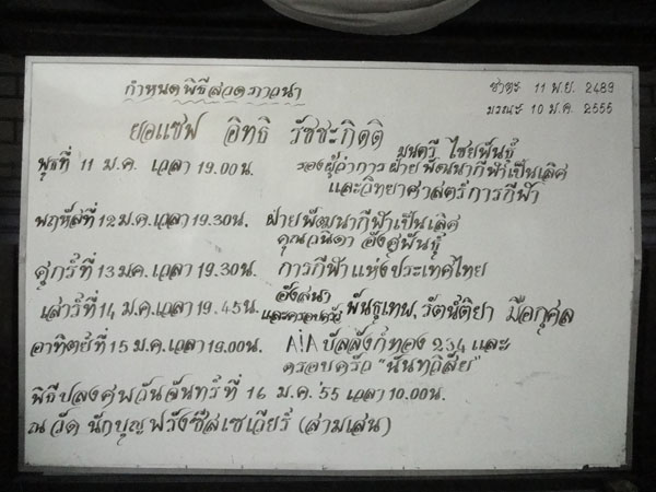 DSC07150